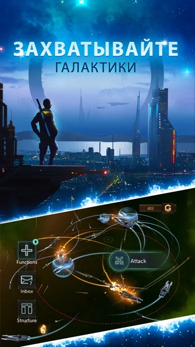 Stellaris: Galaxy Command