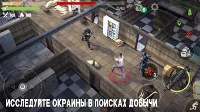 Prey Day: зомби апокалипсис