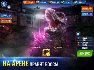 Jurassic World™: Игра