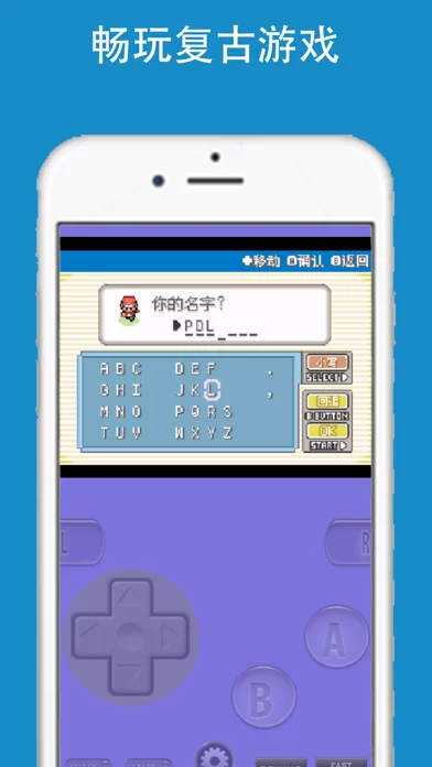 gba emulator - retro game