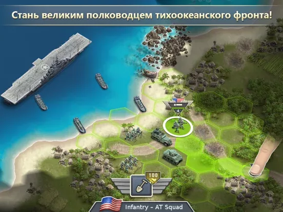 1942 Pacific Front