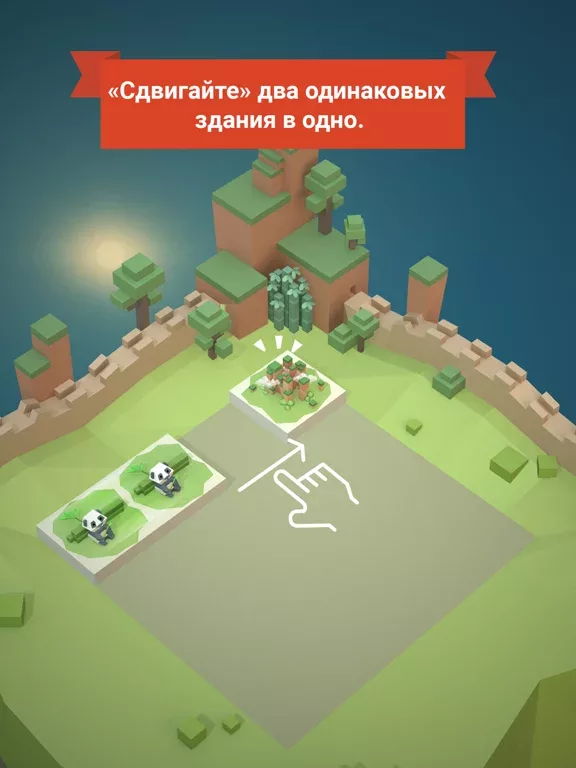 Age of 2048™: World
