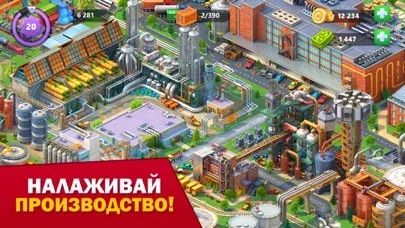 Global City: Строить мегаполис