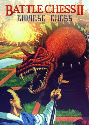 Battle Chess II: Chinese Chess
