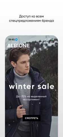 ALBIONE: Интернет-магазин.