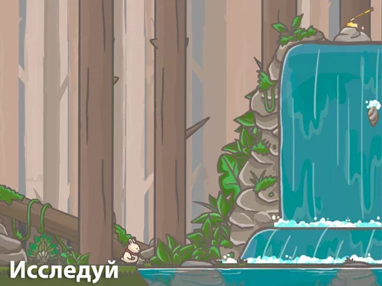 Приключения Цуки