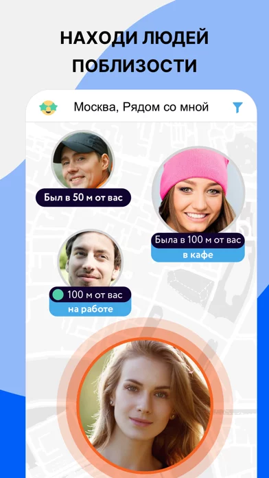 Love Mail.Ru