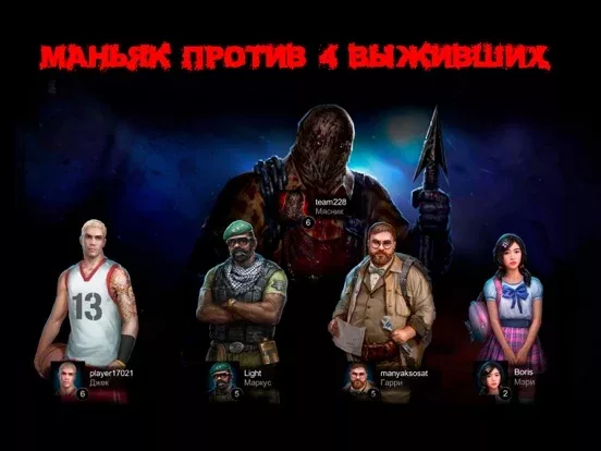Horrorfield - Страшные Прятки
