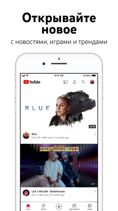 YouTube