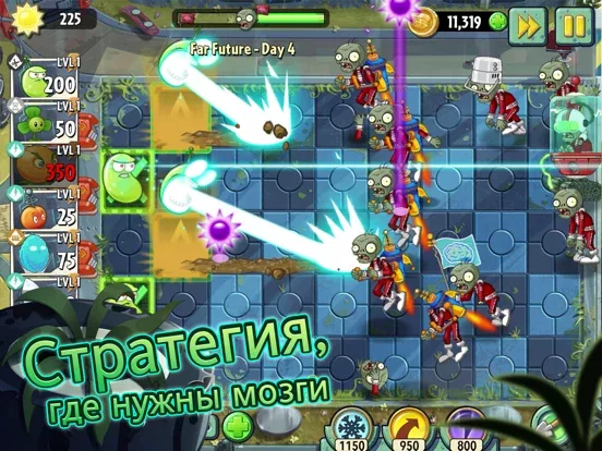 Plants vs. Zombies™ 2