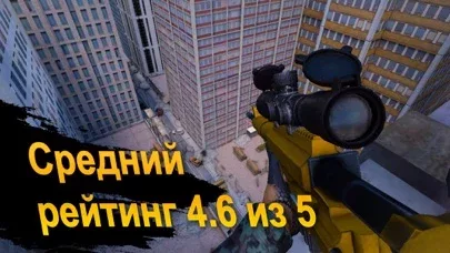 Bullet Force