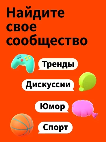 Reddit