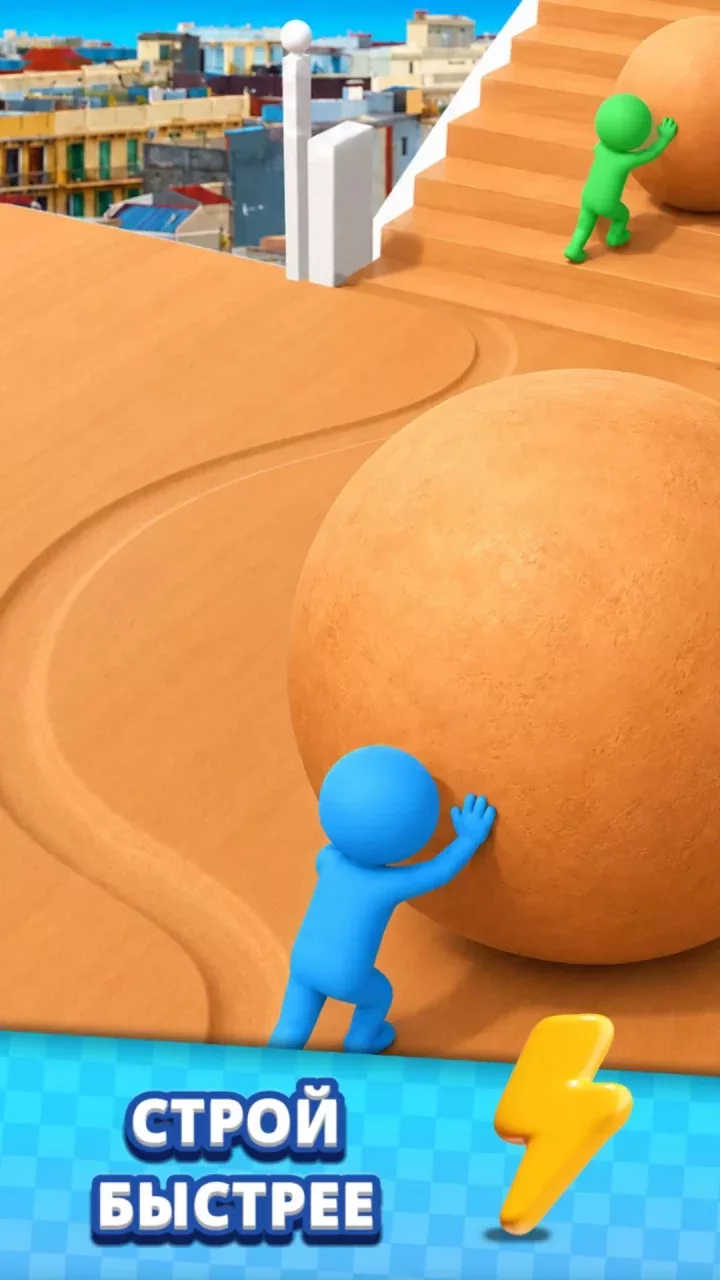 Bridge Race