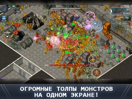 Alien Shooter World