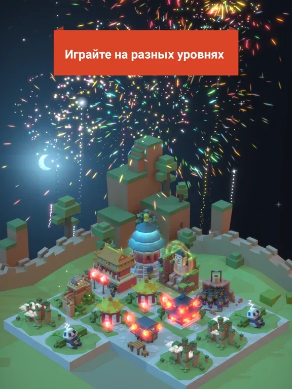 Age of 2048™: World
