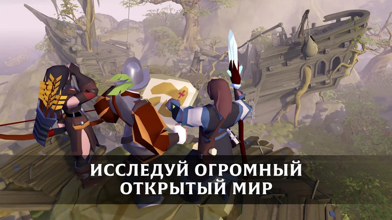 Albion Online