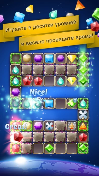 Jewel Galaxy