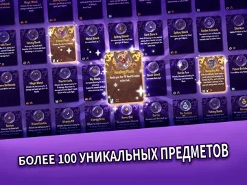Dungeon Clawler+