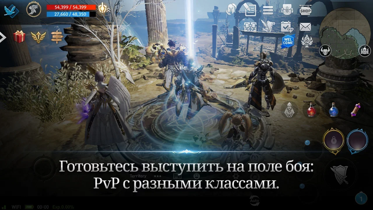 Lineage 2: Revolution