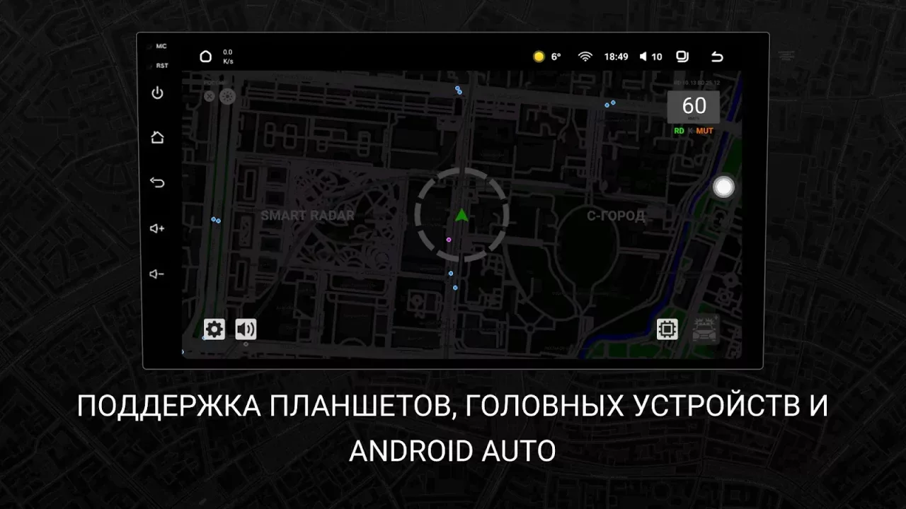 SpeedCam Smart Radar