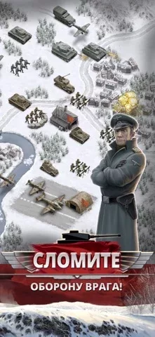 1941 Frozen Front