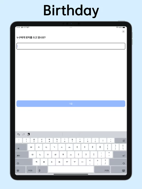 LetterAI