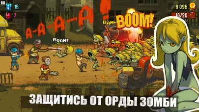 Dead Ahead: Zombie Warfare