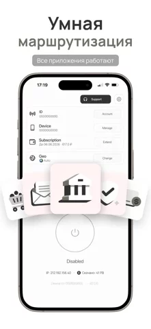 AIRLink VPN