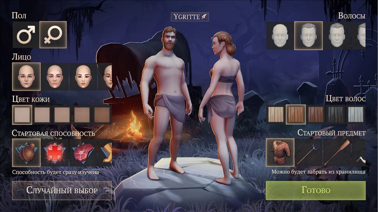 Grim Soul: Dark Survival RPG
