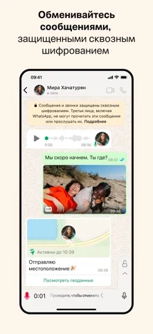 WhatsApp Messenger