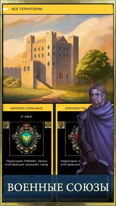Age of Dynasties: короля рпг