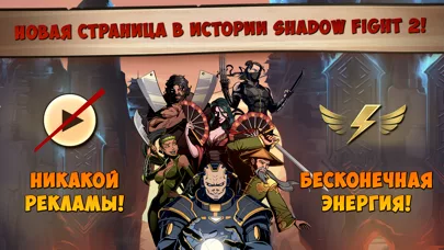 Shadow Fight 2 Special Edition