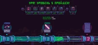 Slime 3K: Rise Against Despot
