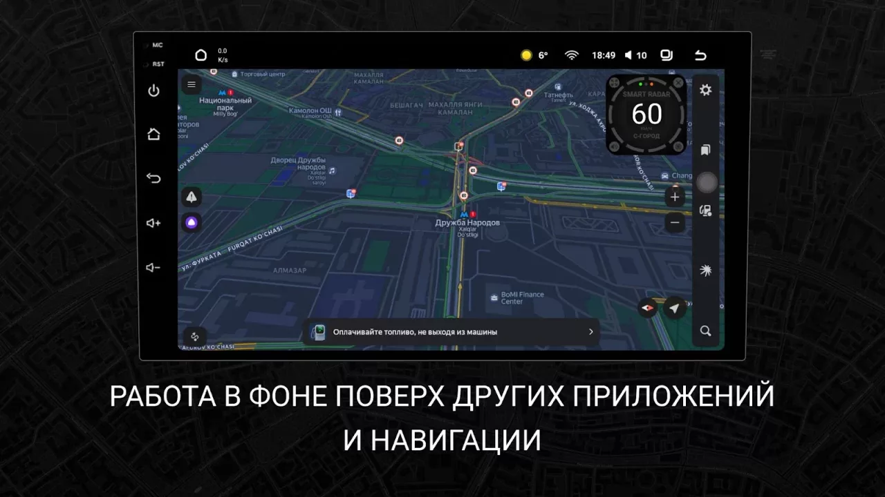 SpeedCam Smart Radar