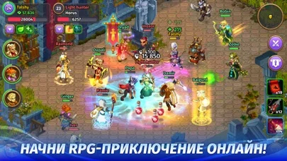 Skylore Online