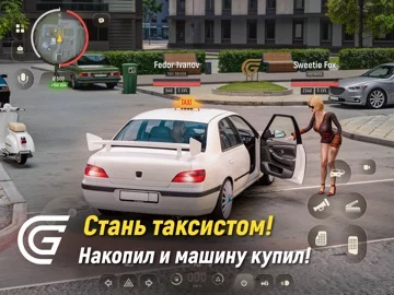 Grand Mobile: RP жизнь и тачки