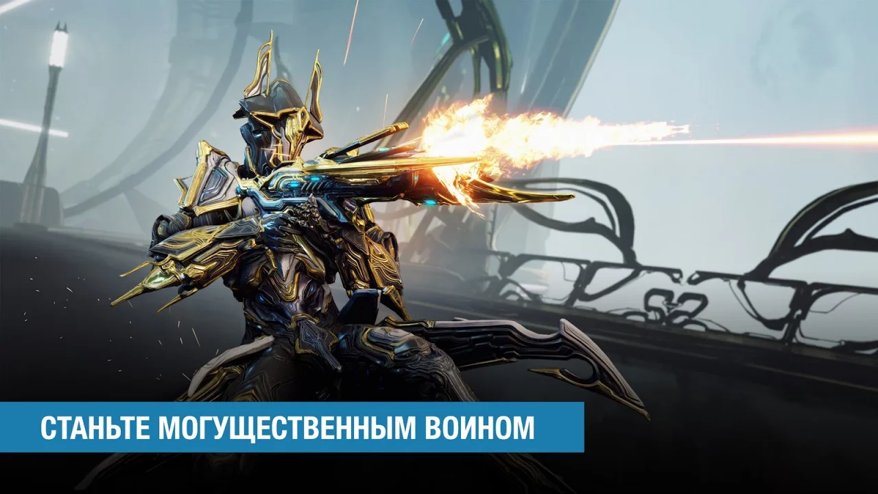 Warframe