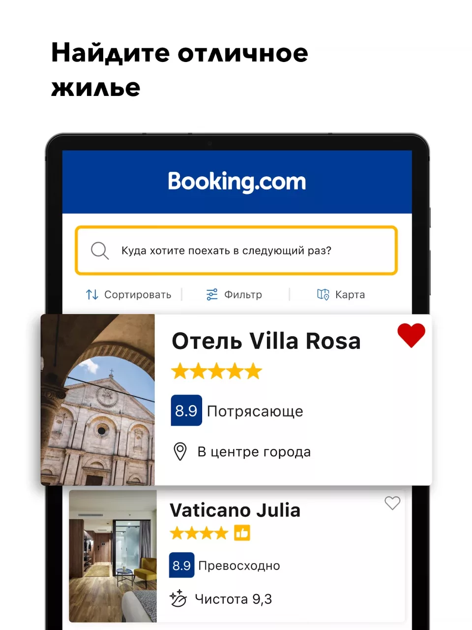 Booking.com: Hotels & Travel