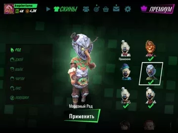 Ice Scream 2: Хоррор Побег