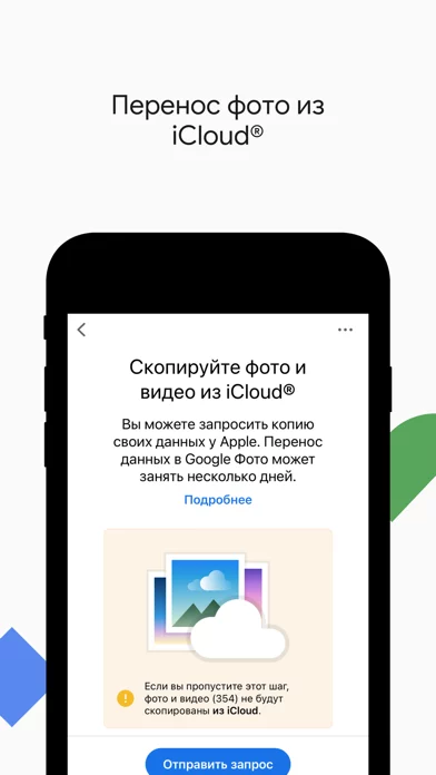 Android Switch