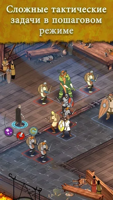 Banner Saga