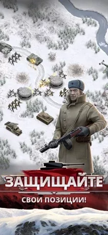 1941 Frozen Front