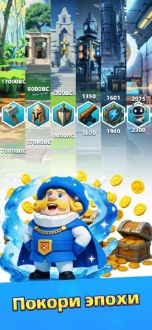 Mushroom War: Эволюция ТД