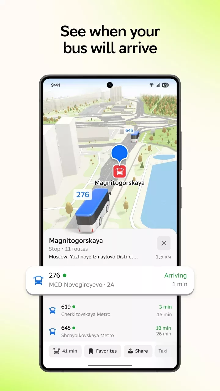2GIS: Offline map & navigation
