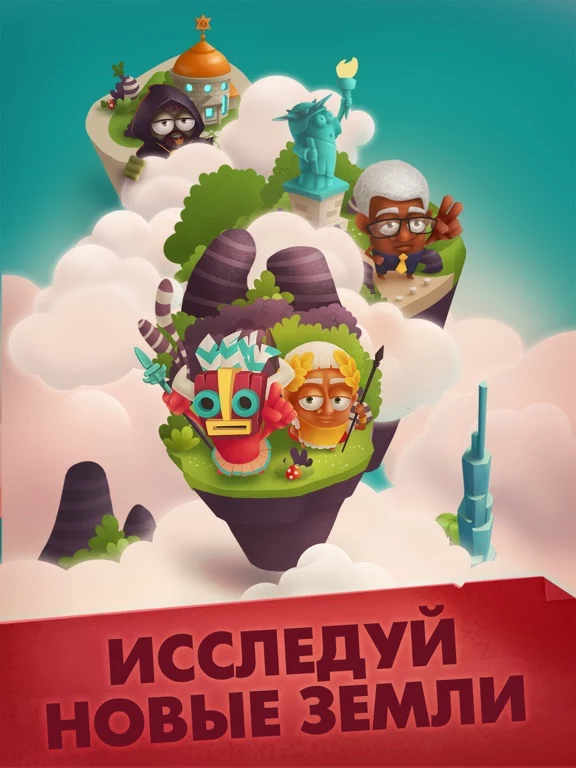 Monarchy: империя королевств