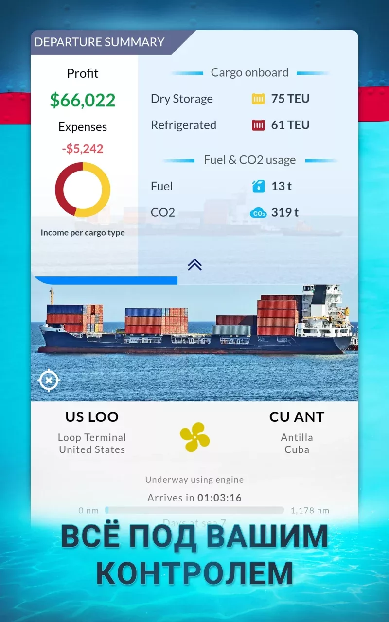 Shipping Manager - 2026