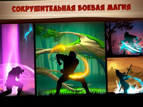 Shadow Fight 2 Special Edition