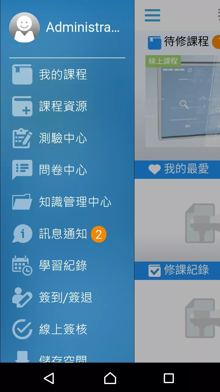1314樂學網