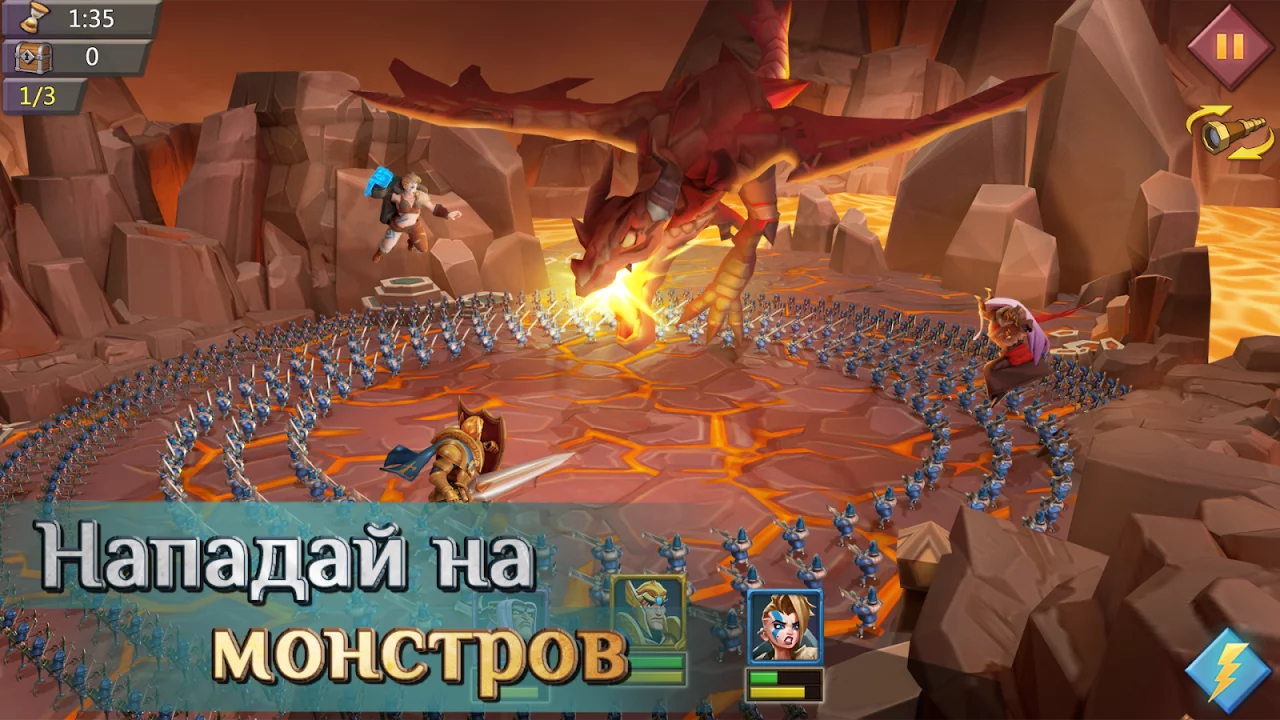 Lords Mobile: Война королевств