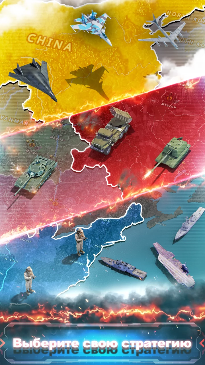 Supremacy: World War 3